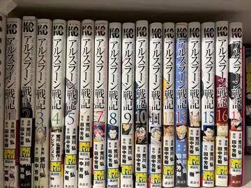 아르슬란 전기 1-17권 세트