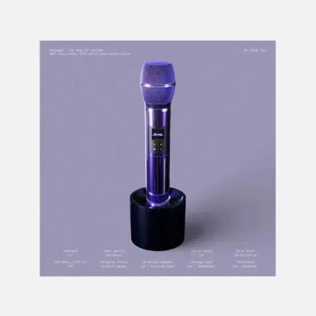 태연 마이크앨범