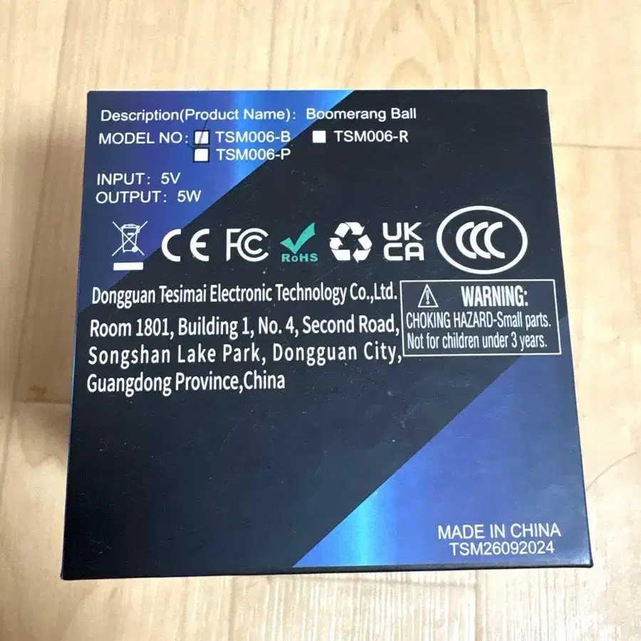 7번째 상품 이미지