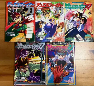 초판 듀얼 파이터 칼날 1-5권 세트