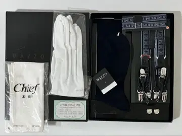 결혼식 신랑 잡화 세트