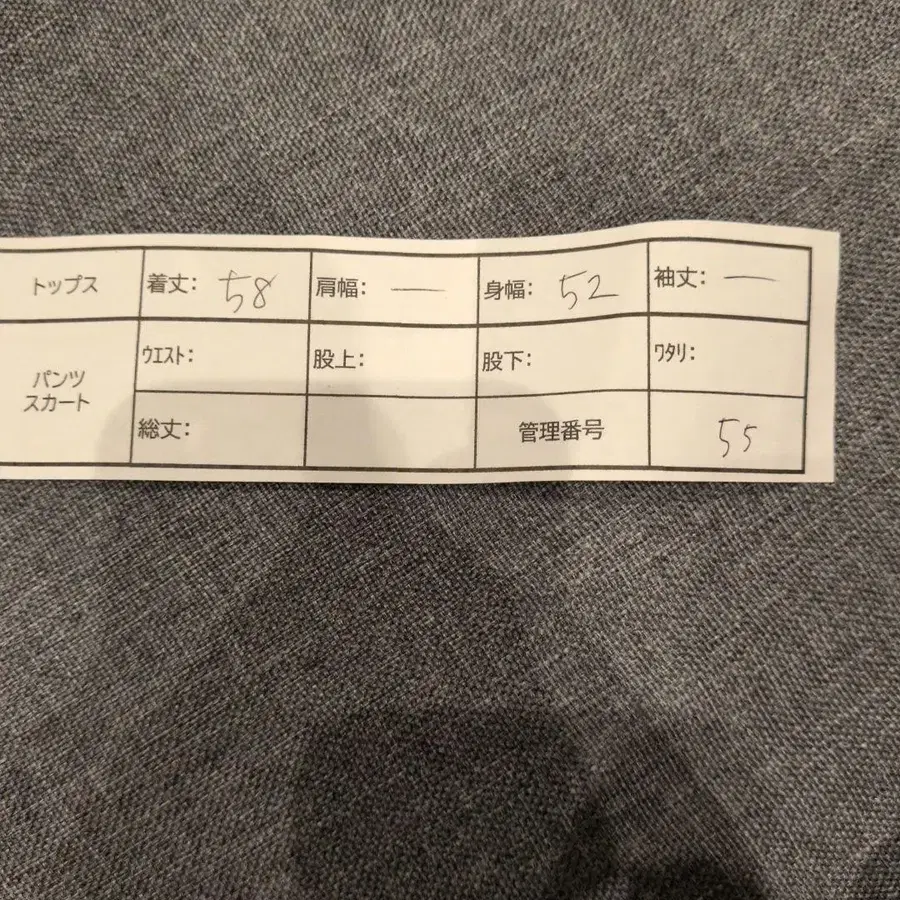 9번째 상품 이미지