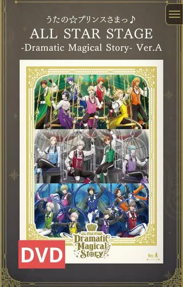 우타프리 assdms DVD Ver.A