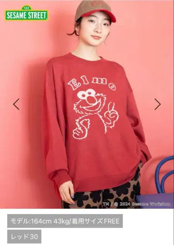 니코앤드 [ SESAME STREET ] 콜라보 니트 풀오버 레드