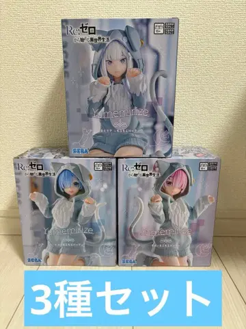 Re: 제로부터 시작하는 이세계 생활 모후모후 팩 피규어 세트