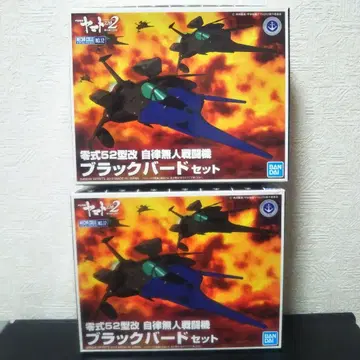 반다이 메카콜레 블랙 버드 세트 2개 우주전함 야마토 2202