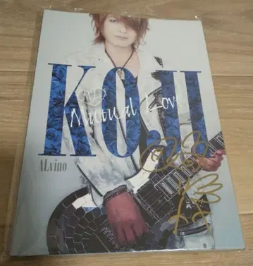 La'cryma Christi KOJI 사진집