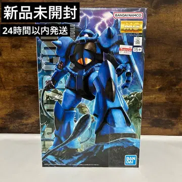 [ 미개봉 새상품 ] MG 구프 Ver.2.0