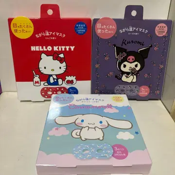 하면서 따뜻한 아이마스크 산리오 3세트