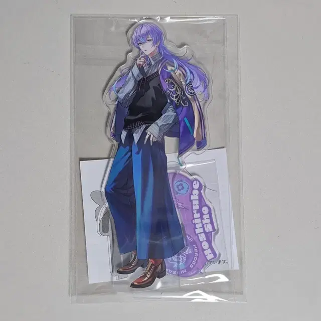 니지산지 호시루베 쇼 반주년 아크릴 스탠드 판매 양도