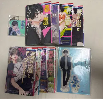 봄의 폭풍과 몬스터