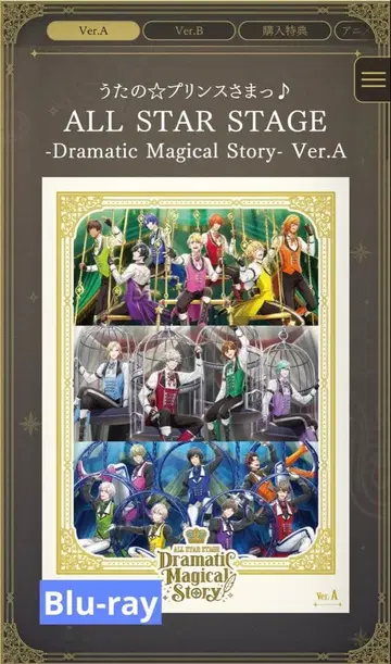 우타프리 assdms Blu-ray Ver.A