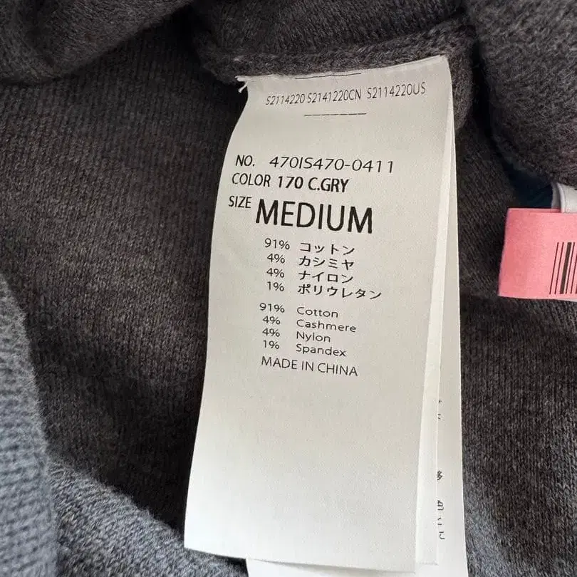 7번째 상품 이미지