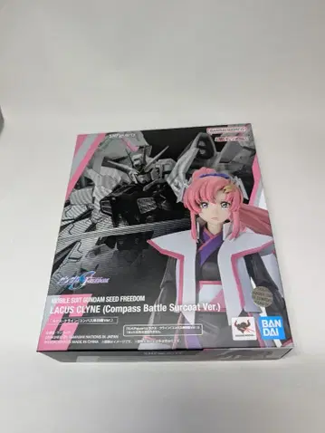 SHFiguarts 라크스 클라인 (나침반 진하오리 Ver.)