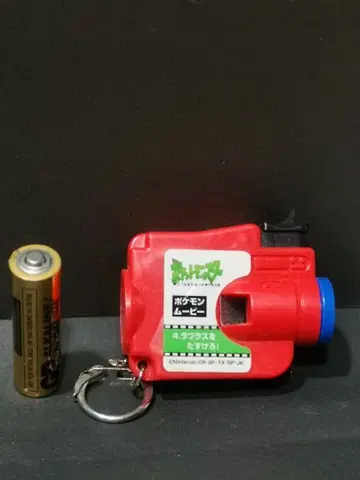 포켓몬 무비 라프라스를 구해줘!