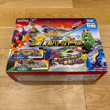 [ 증정품 포함 ] 몬코레 모험! 변형 배틀 월드 타카라토미 포켓몬