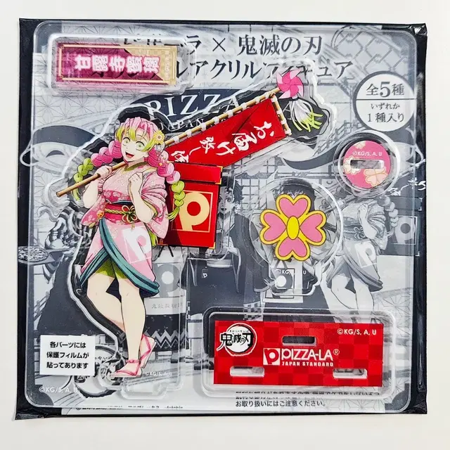 귀멸의칼날 피자라 아크릴스탠드 미츠리 미개봉