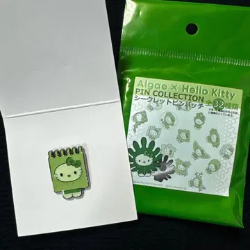 Algae X Hello Kitty 핑 컬렉션