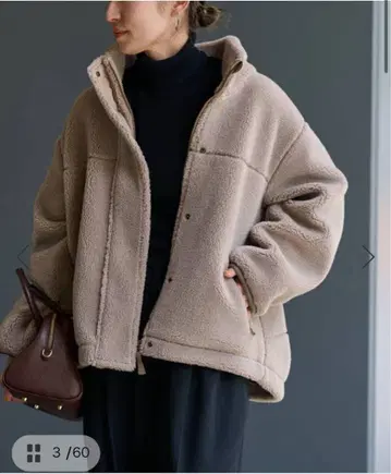 프레임워크 울 보아 스탠드 블루종