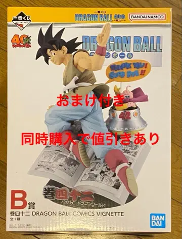 드래곤볼 40주년 제일복권 B상 권42 손오공