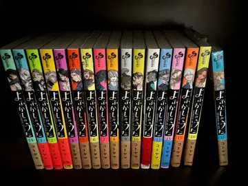 다가시카시카 16권 코토야마