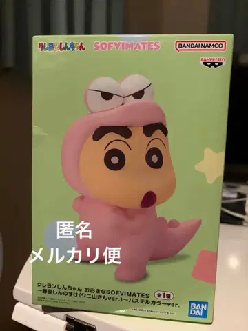 짱구는 못말려(크레용 신짱) SOFIMATES 파스텔 컬러 ver.