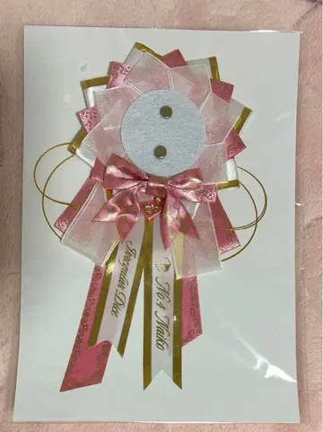 이레귤러 다이스 나이코 로제트