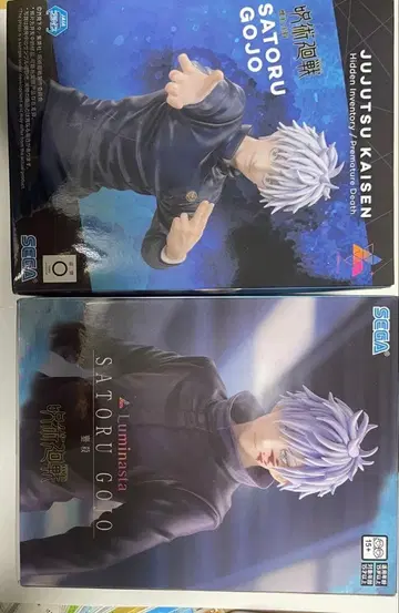 주술회전 고죠 사토루 피규어 모음