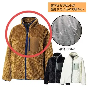 워크맨 플리스 안감 알루미늄