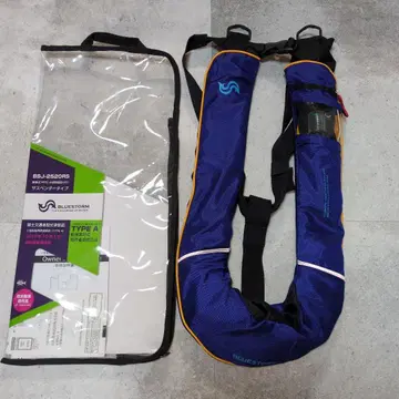 BLUESTORM 구명 조끼 서스펜더 타입 BSJ-2520RS