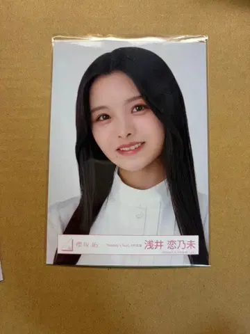 아사이 코노미 브로마이드 노바포