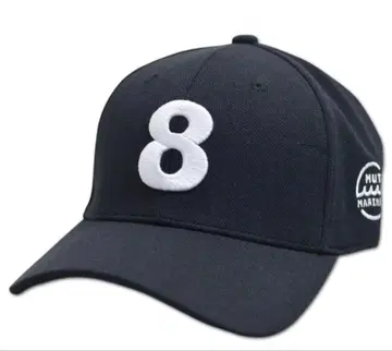 MUTA MARINE 블랙 캡 숫자 8