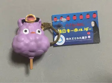 센과 치히로의 행방불명 보우 쥐 엔니치 키링 솜사탕