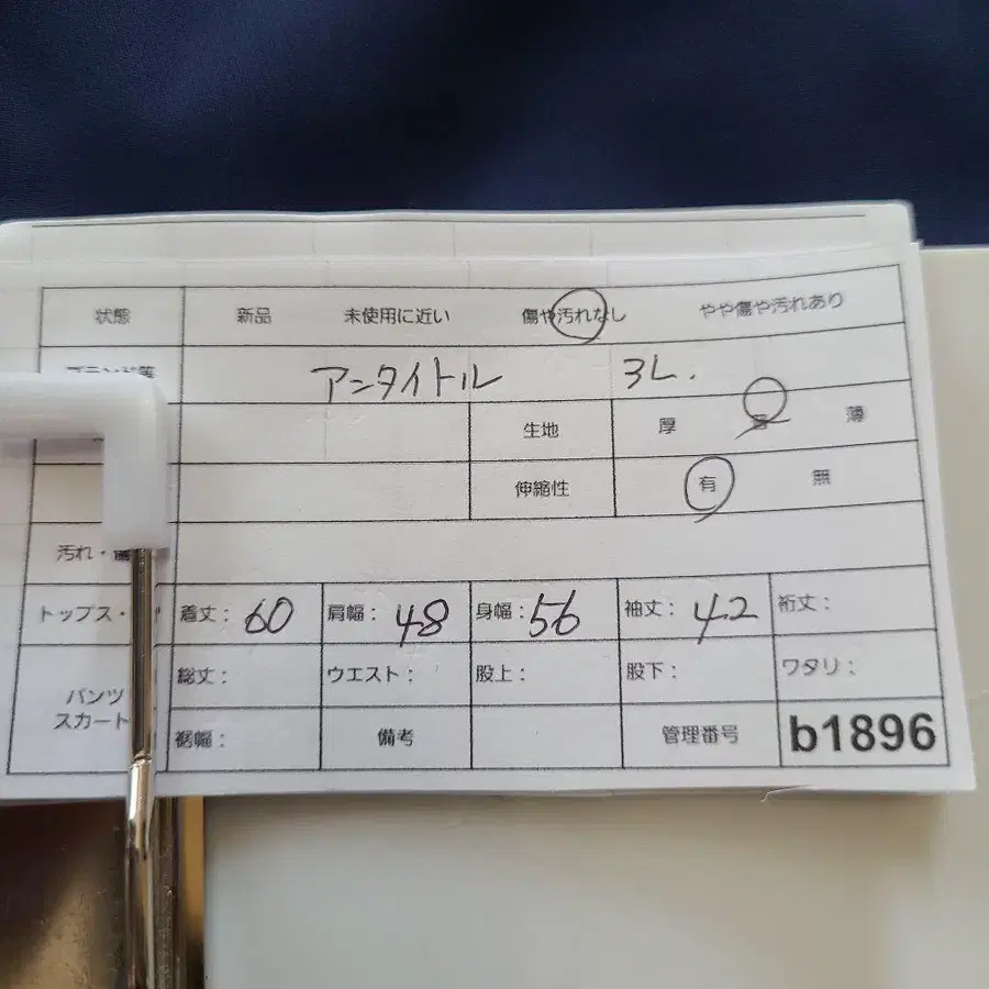 11번째 상품 이미지