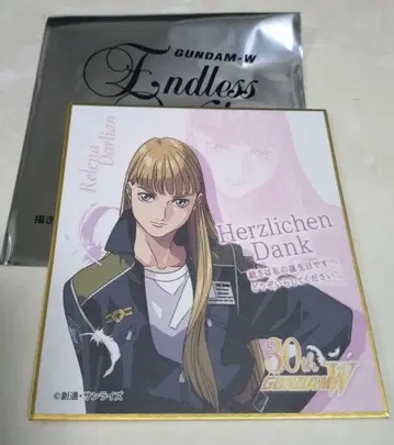 신 기동전기 건담 W Endless Waltz 입장객 특전 색지 리리나
