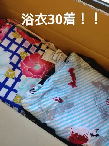 유카타 30벌 정도