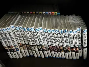 주술회전 전 22권 세트