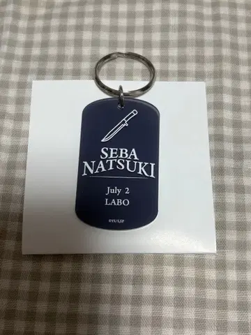 사카모토 데이즈 페스티벌 택 키링 세바 나츠키