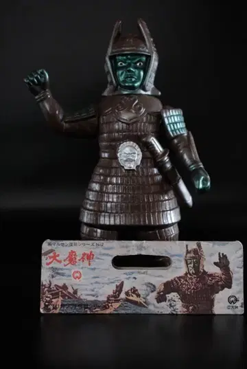 [ 헤더 포함 ] M1호 대마신 (마루산 복각판)