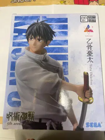 주술회전 옷코츠 유타 피규어