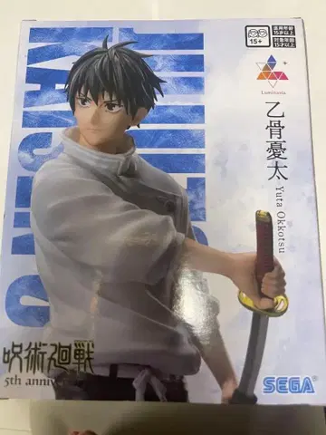 주술회전 옷코츠 유타 피규어