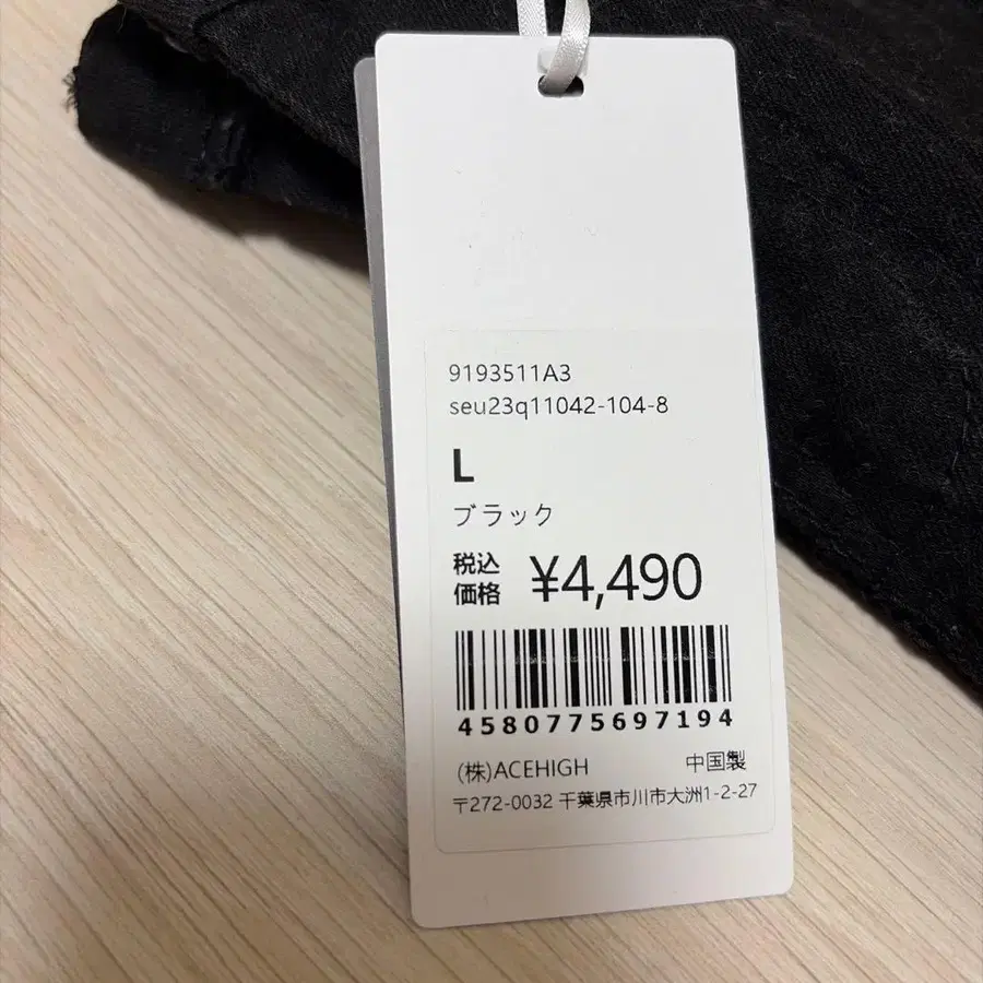 3번째 상품 이미지