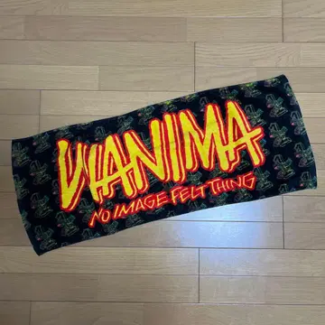 WANIMA 타월