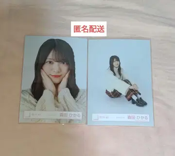 모리타 히카루 체크 코디 브로마이드 요리 앉은 모습