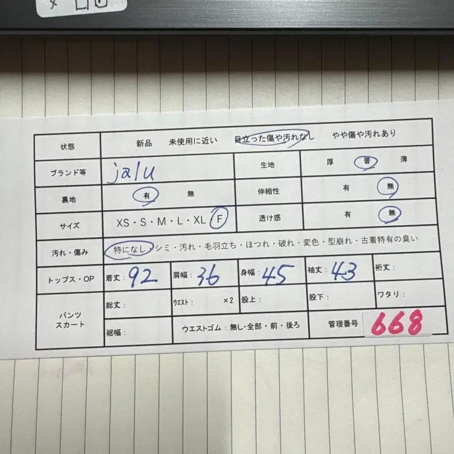 11번째 상품 이미지