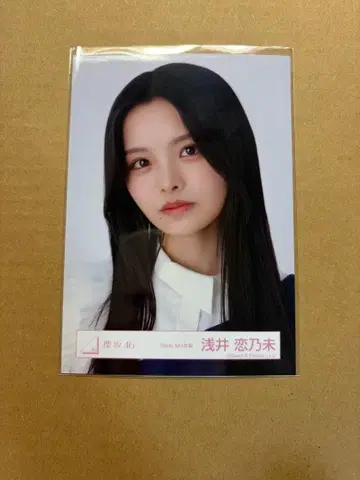 아사이 코노미 브로마이드 BAN