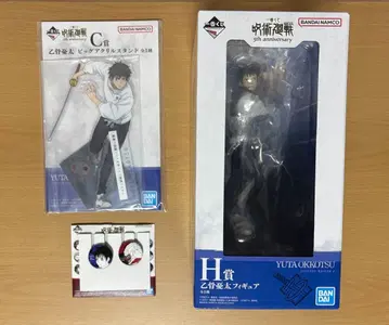 제일복권 주술회전 옷코츠 유타 피규어 빅 아크릴 스탠드