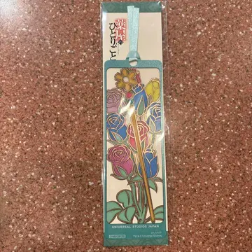 약사의 혼잣말 책갈피