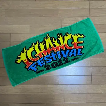 1CHANCE FESTIVAL 2022 타월
