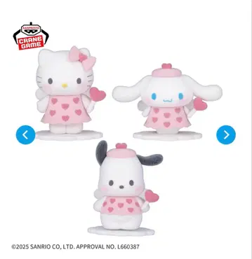 산리오 캐릭터즈 Fluffy Puffy Mine vol.2 키티